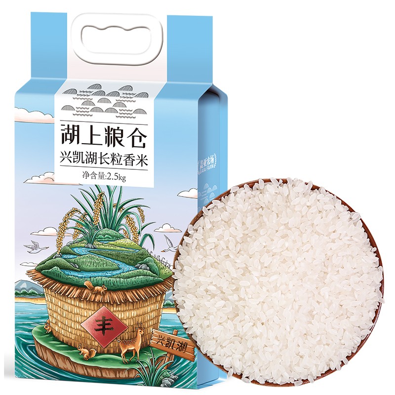 盖亚农场(gaia farm) 兴凯湖长粒香米 东北大米 真空装年货批发 2.5kg