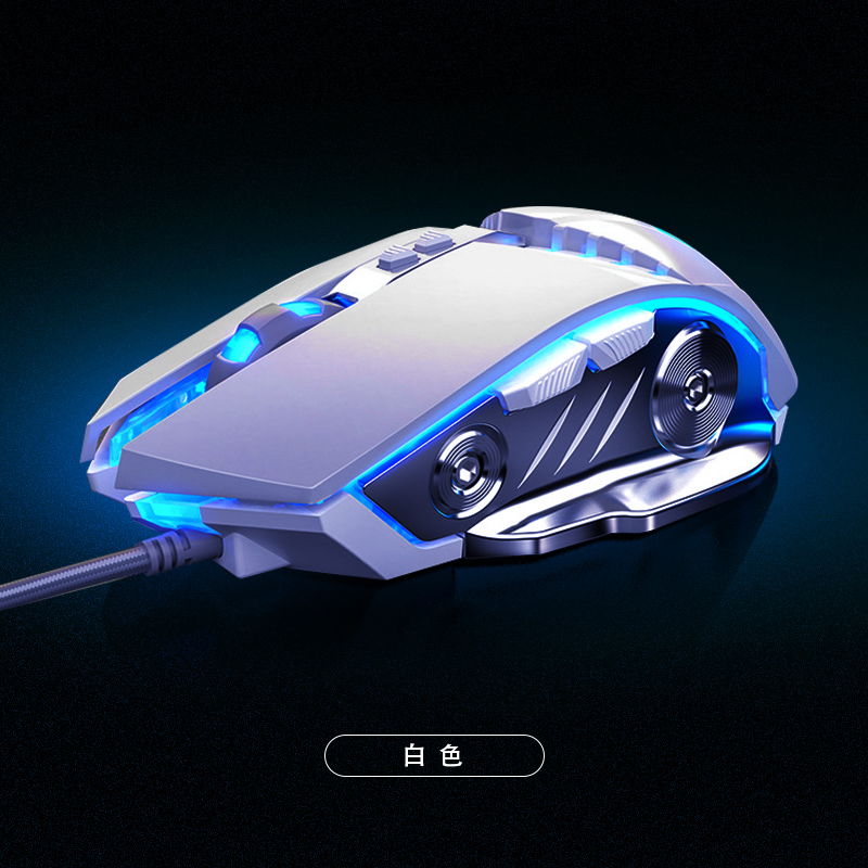 素拓(sutuo) 炫龙 a4 e1 有线鼠标lol吃鸡cf机械鼠标游戏鼠标电竞鼠标