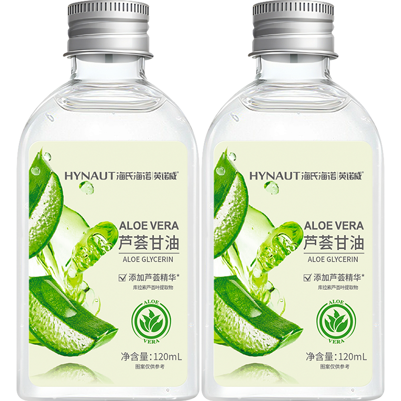 plus�����Ϻ�ŵ«������Ƥ���������ﱣʪ�� 120ml*2ƿ