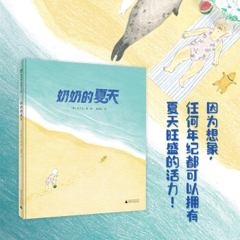 紧急医学救援装备培训手册 科学出版社 9787030689405