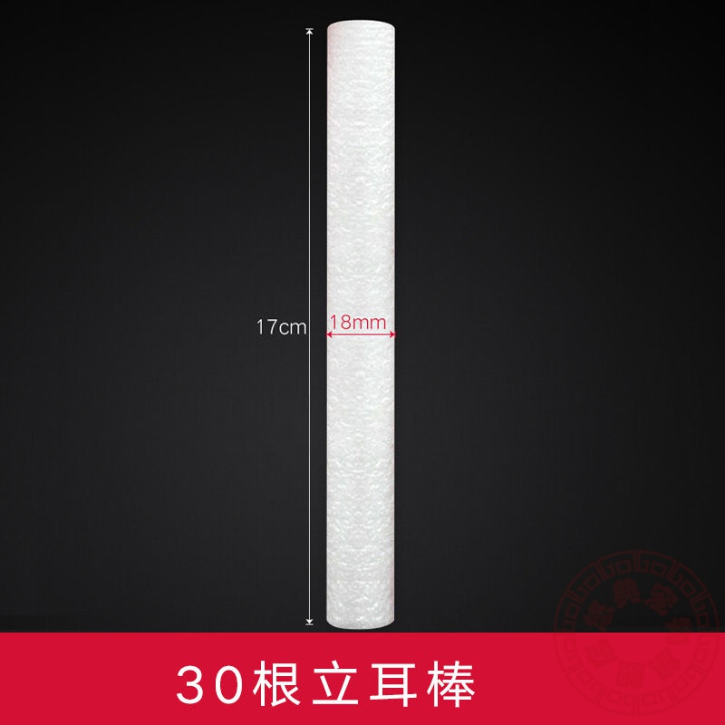 宝宠派 杜宾犬立耳器 狗狗立耳器 杜宾犬狗狗耳朵器 30根立耳棒