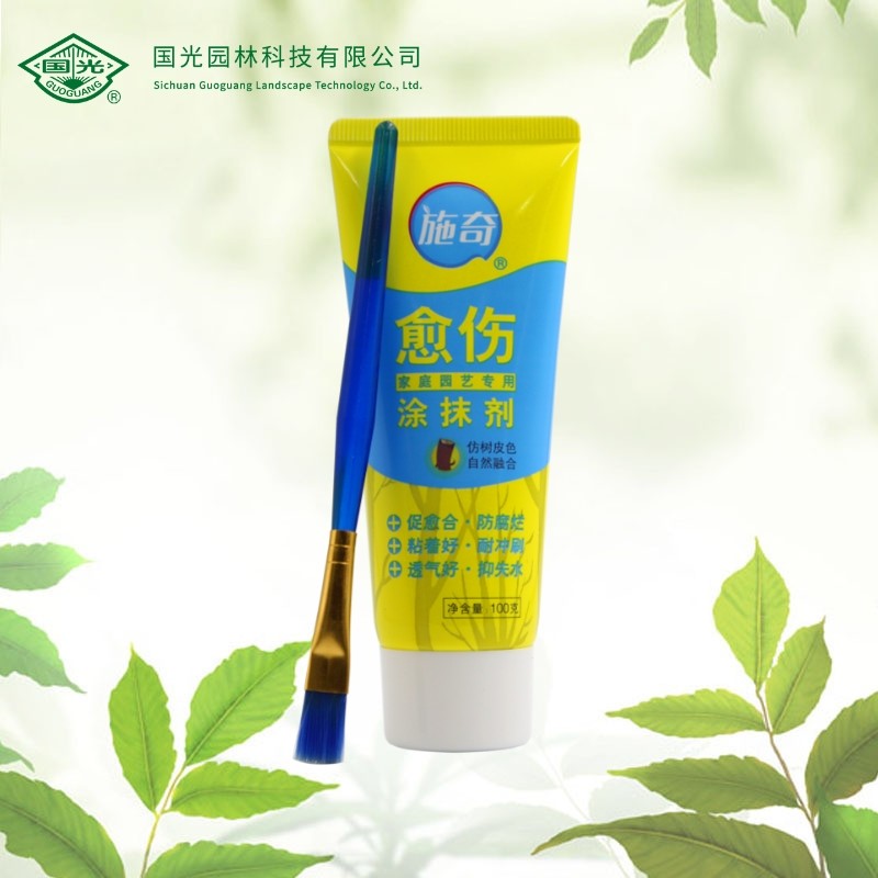 国光施奇愈伤涂抹剂伤口愈合剂大树果树苗木修剪愈伤防腐100克