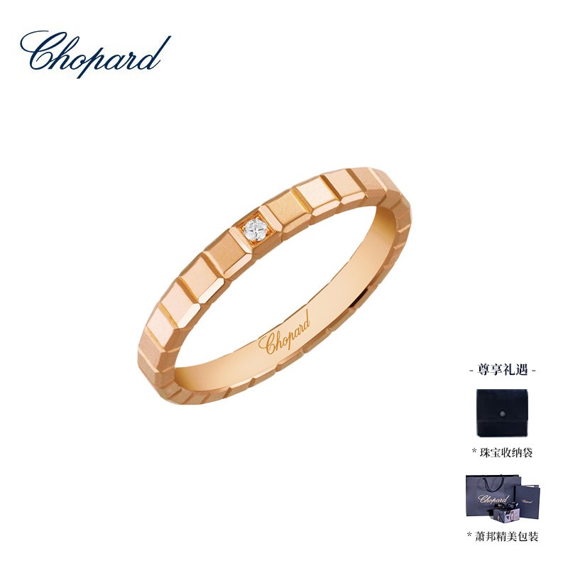 chopard萧邦 珠宝 ice cube系列 女士窄款18k金 玫瑰金色单钻戒指 55