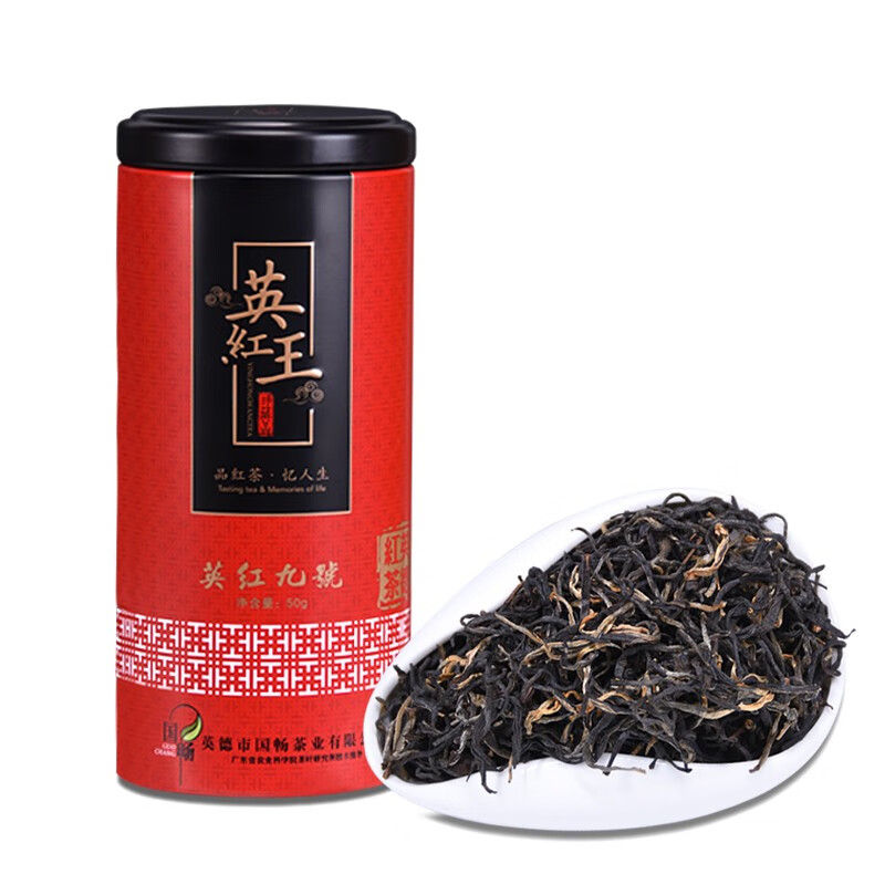 国畅 红茶 英德红茶英红九号红茶探花罐装50g
