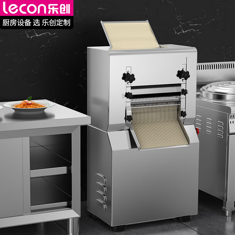 乐创（lecon）压面机商用 全自动面条机 拉面馒头饺子皮包子皮机 揉面机LC-35型压面机(带面刀两把)