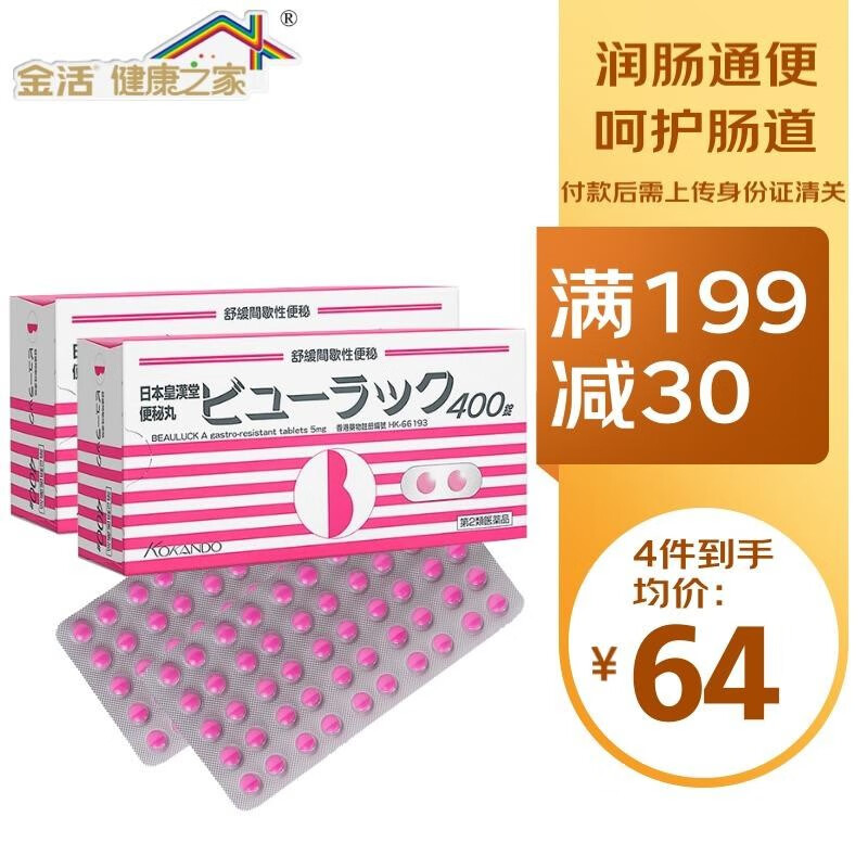 如何买到最佳价格的限量版珠宝