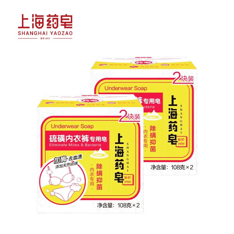 怎么看京东洗衣皂历史价格曲线|洗衣皂价格走势