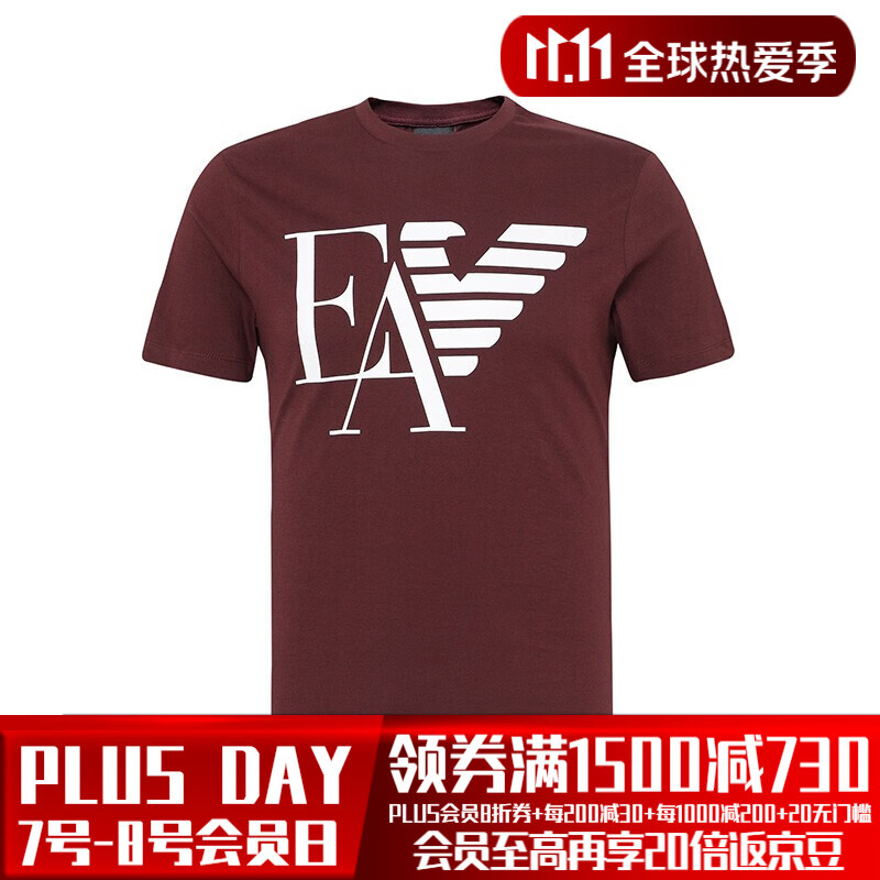 阿玛尼(emporio armani)品牌logo短袖衫男装t恤体恤衫