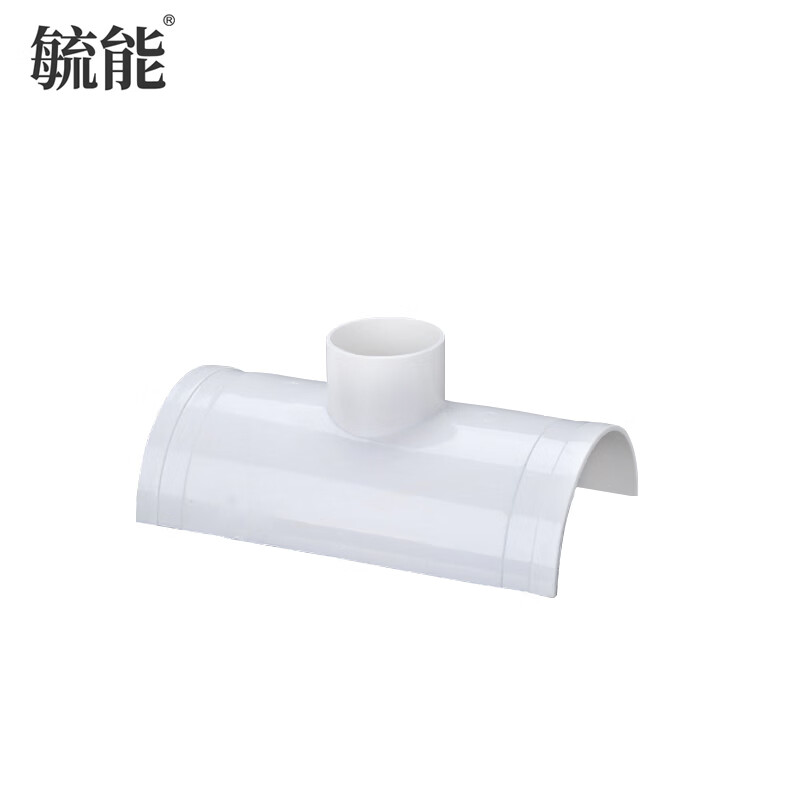 毓能 pvc排水管开口三通快速抢修三通哈夫节补漏配件 pvc160x110长款
