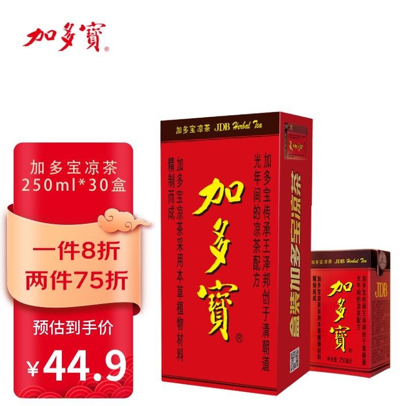京东实时热销榜 2021-08-23 - 第17张 | 最新购物优惠券 京东实时热销榜 2021-08-23 - 第17张 | 最新购物优惠券