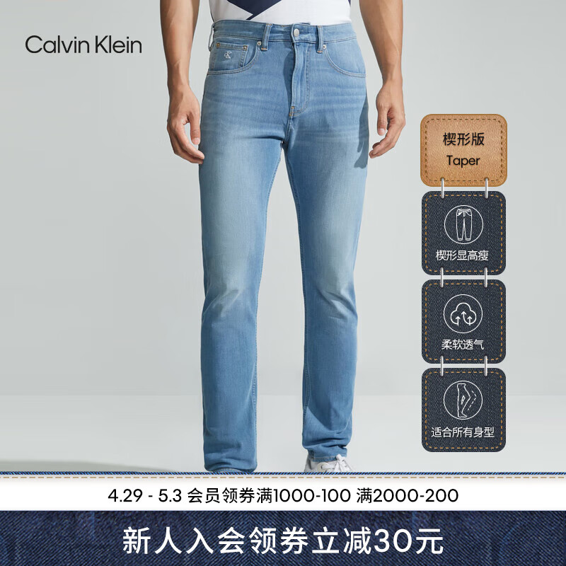 Jeans】相关京东优惠商品排行榜(4) - 价格图片品牌优惠券- 虎窝购