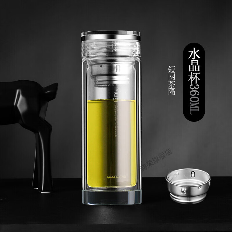 亚泰玻璃杯 水杯男玻璃茶杯简约透明过滤杯子女便携双层加厚隔热水晶
