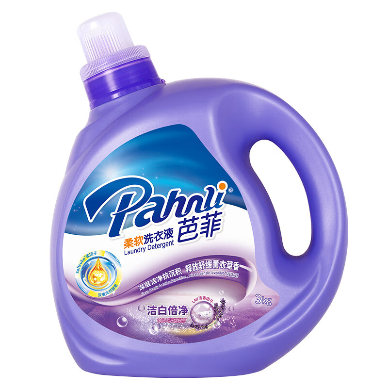 芭菲洁白倍净实惠装洗衣液18斤 薰衣草持久留香去污清洁家庭套装 18斤全瓶：洁3kg+洁2kg*3 家庭套装