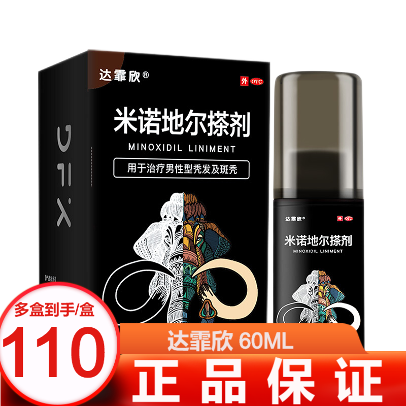 风靡一时的独一无二产品:价格走势与使用感受分析
