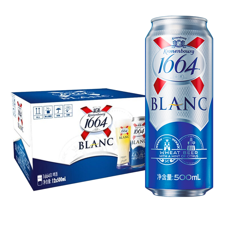 Kronenbourg1664白啤酒价格走势及口感评测|历史啤酒价格走势图