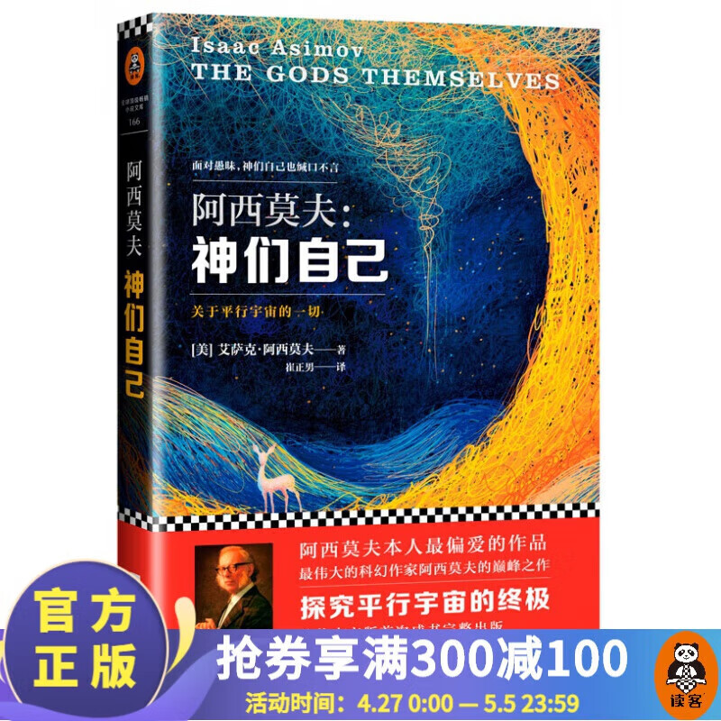 神们自己探究关于平行宇宙的奥秘 宙的奥秘  宙的奥秘  宙的奥秘