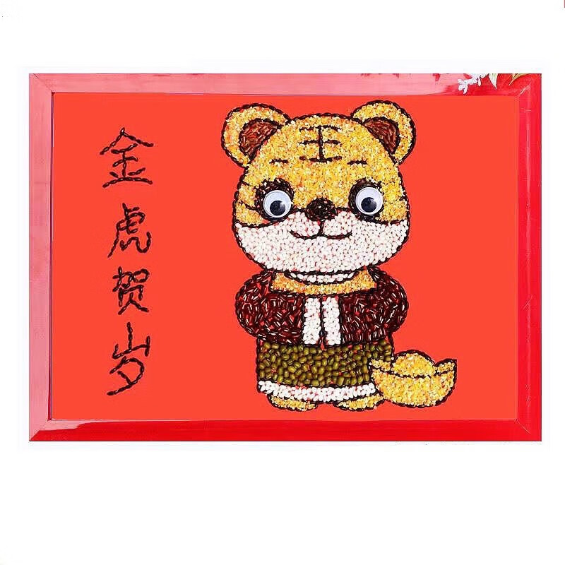 爱国党建绘画diy材料包五谷杂粮豆子粘贴画种子画作业国庆亲子礼物
