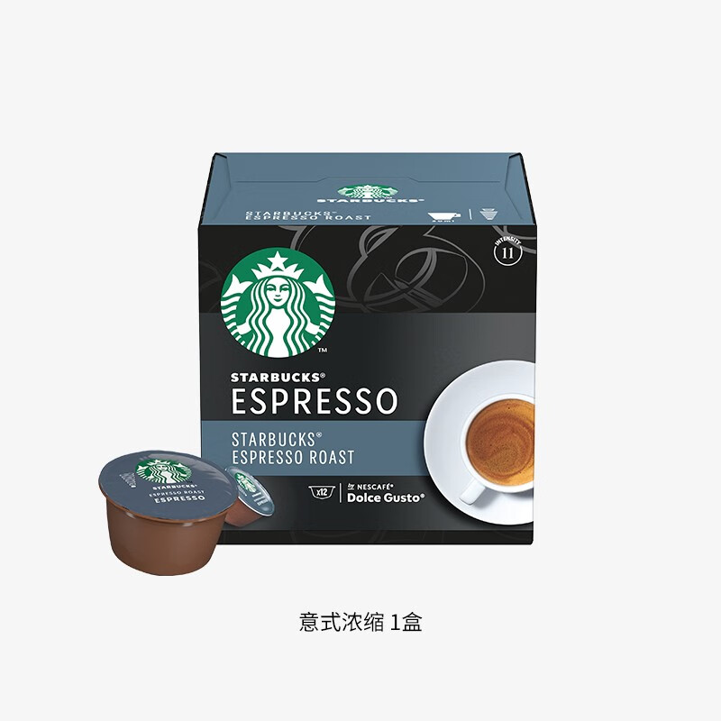 星巴克胶囊咖啡仅兼容dolce gusto咖啡机 意式浓缩【可做12杯】