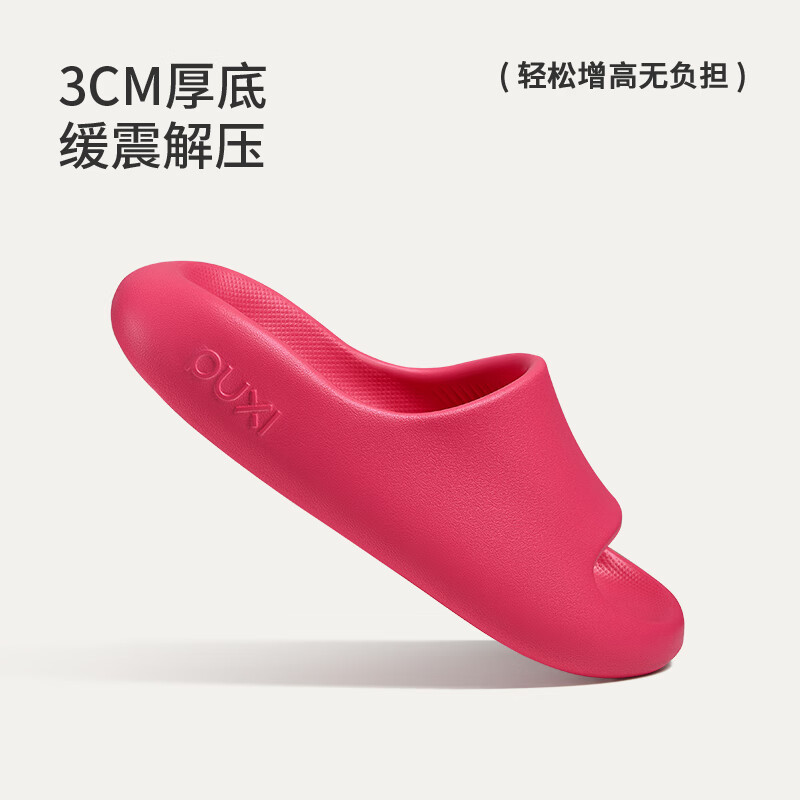 朴西小软糕凉拖鞋女夏软弹厚底舒适轻便休闲情侣款居家外穿踩屎感拖鞋 香芋紫 37-38