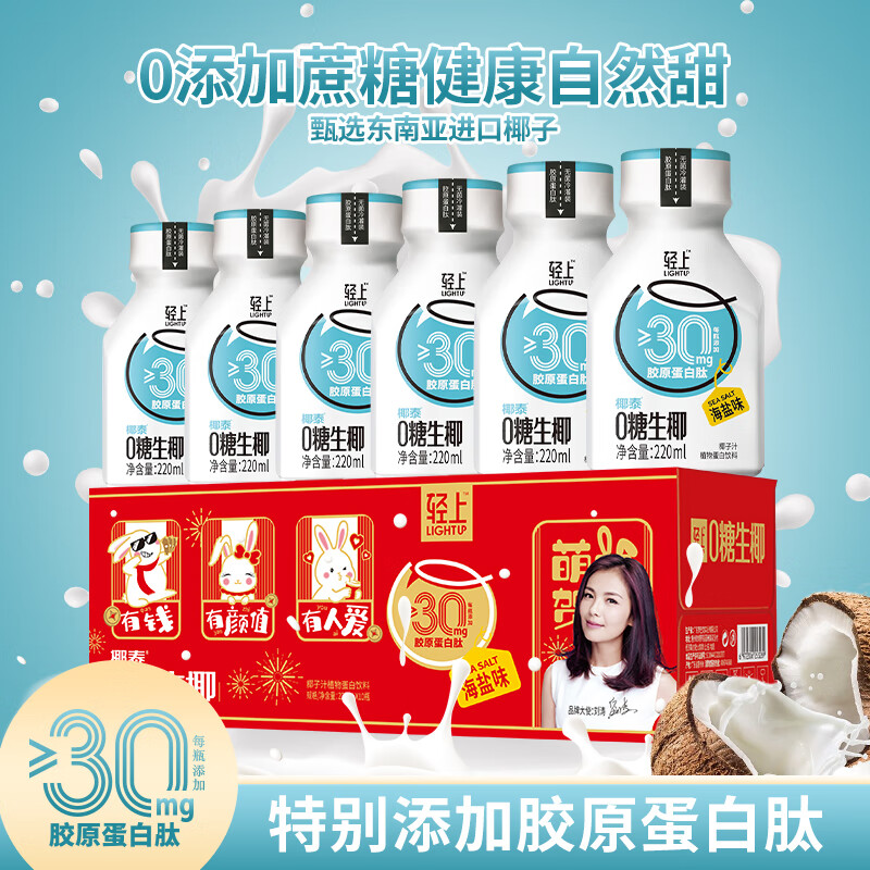 查看牛奶乳品商品历史价格的网站|牛奶乳品价格比较