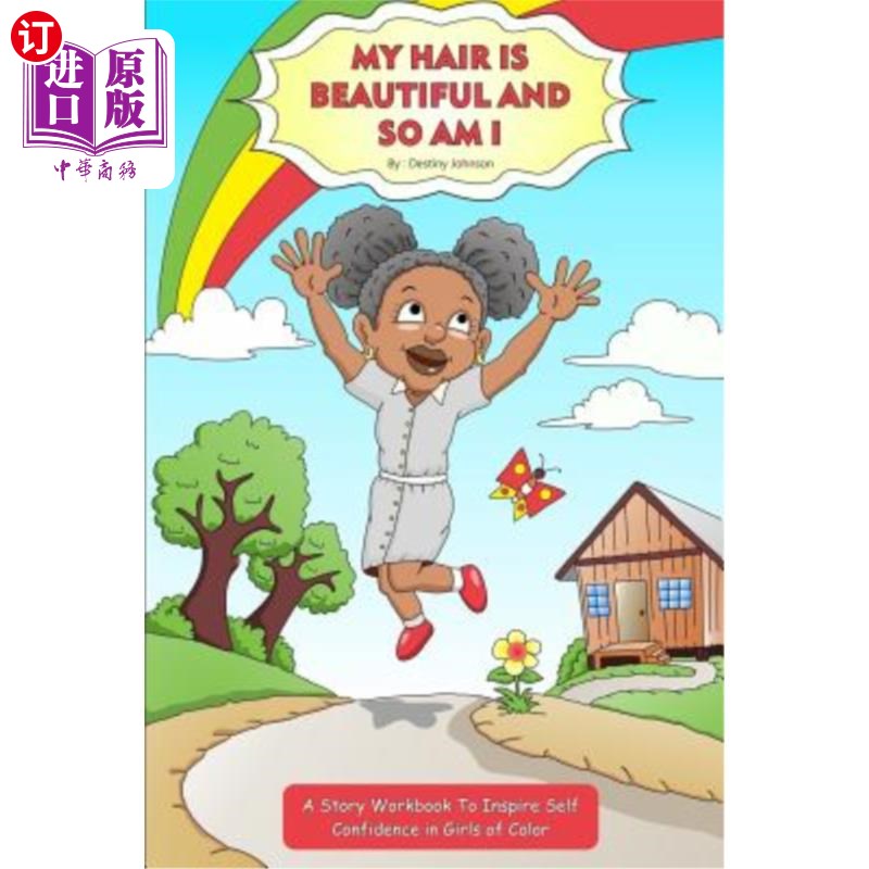 海外直订my hair is beautiful 我的头发很漂亮