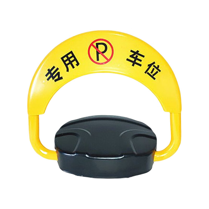 克丁盾   地锁防水防撞自动感应智能遥控车位锁