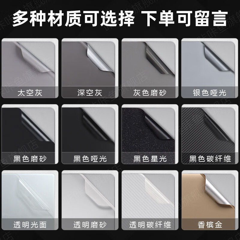 咔咔鱼适用2025款华硕灵耀14外壳贴膜UX3405C贴纸灵耀14Air透明机身保护套UX3405M防刮贴膜酷睿Ultra贴膜 多种款式可选（拍下留言） 华硕灵耀14 2025款【UX3405C】