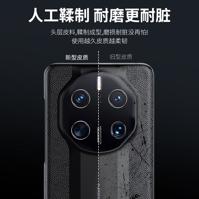 凯彩【精孔镜头全包】适用华为mate50保时捷手机壳rs典藏版荔枝纹真皮手感简约轻奢商务轻薄防摔保护套 华为Mate50 RS保时捷-典雅黑