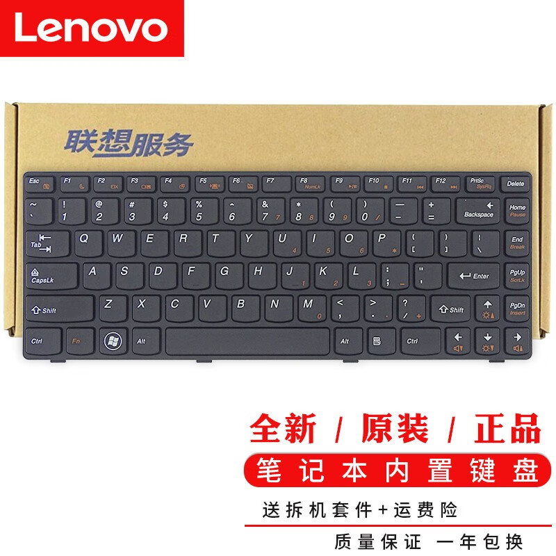 联想(lenovo) g470 v470 b490 b470 g475 v480笔记本内置键盘 黑色款