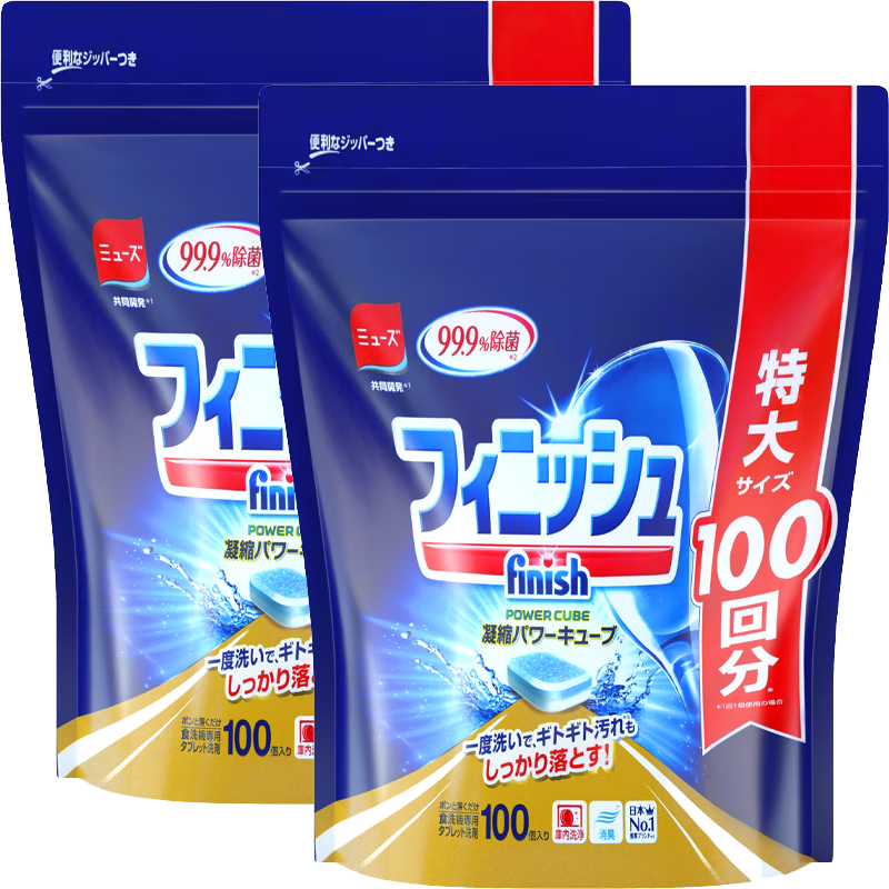 哪个App有洗碗机清洁剂价格曲线|洗碗机清洁剂价格走势