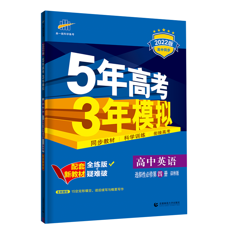 凤凰新华品牌书籍价格走势及评测推荐