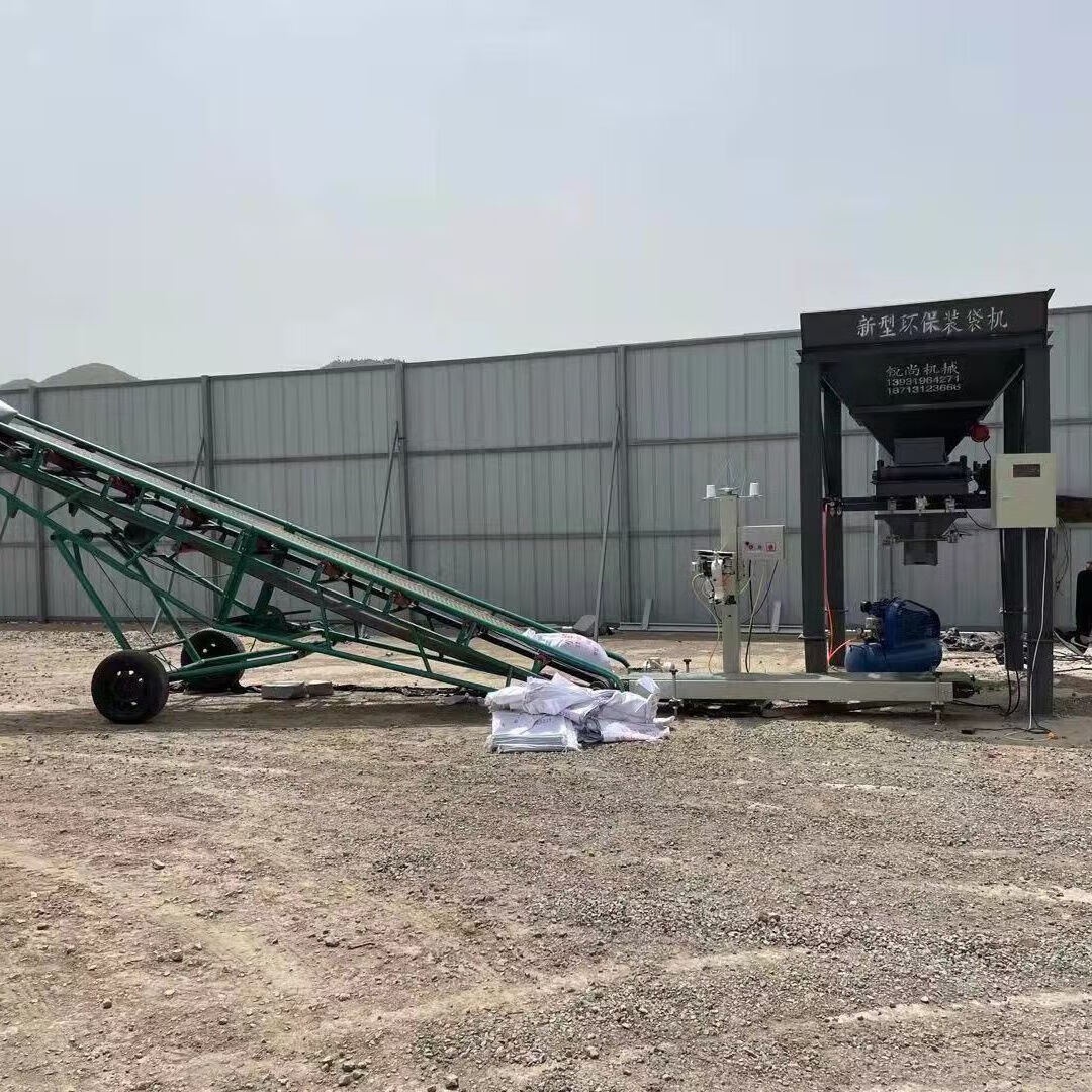 xmsjpdq全自动沙土装袋机煤炭粮食有机肥封口一体机单双斗灌袋机 沙土