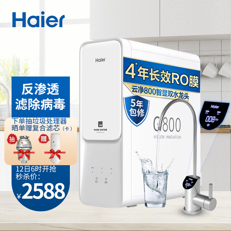 京东京东秒杀 2021-09-12 - 第12张  | 最新购物优惠券