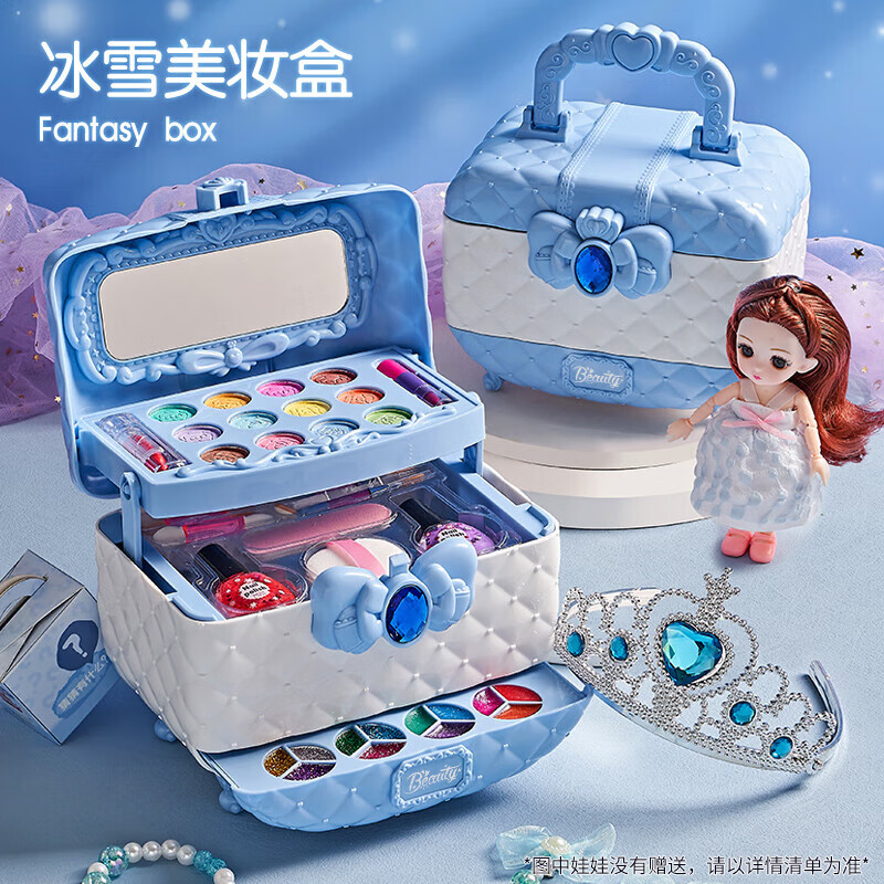 体验者讲述比奥智嘉美妆箱XLX-823儿童化妆品玩具质量怎么样？到底敢不敢入手