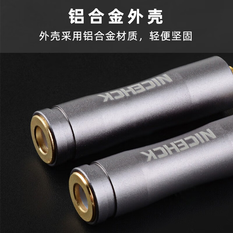 NICEHCK 发烧级音频转接插头原道镀金4.4mm平衡转3.5/2.5用于手机播放器HiFi耳机线 4.4mm母转3.5mm公转接头1个