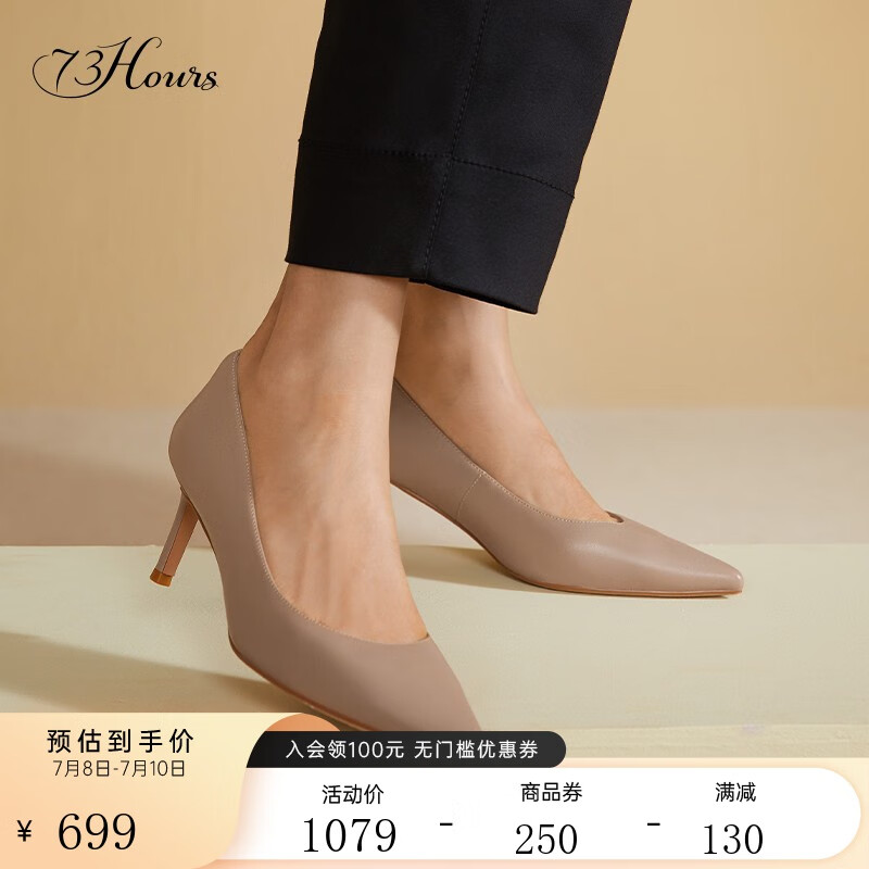 女士单鞋购物助手|女士单鞋价格走势