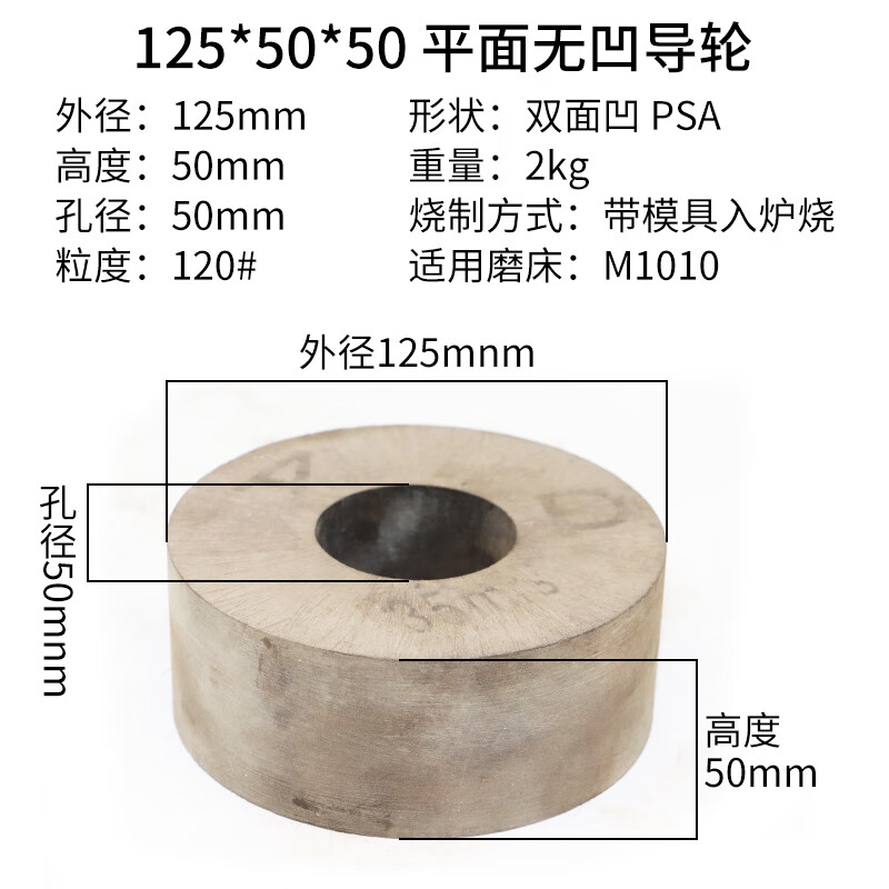 无心磨导轮m1040m1050m1080m1020双面凹橡胶导轮磨床导轮橡胶砂轮