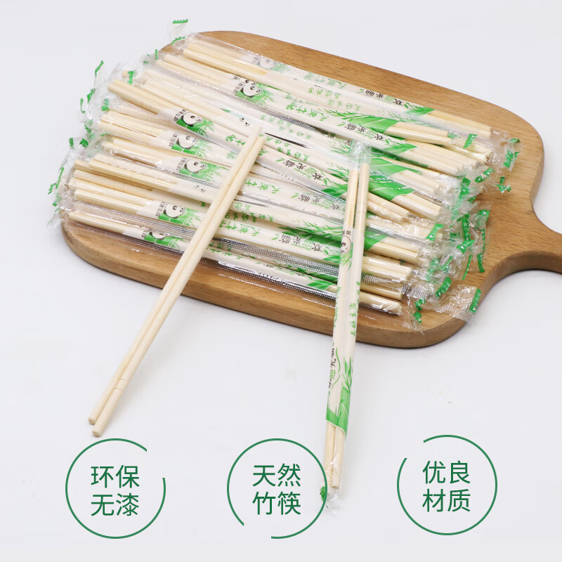 一次性筷子独立包装厂家直销商用家高档竹制快餐熊猫卫生外卖5.0 5.