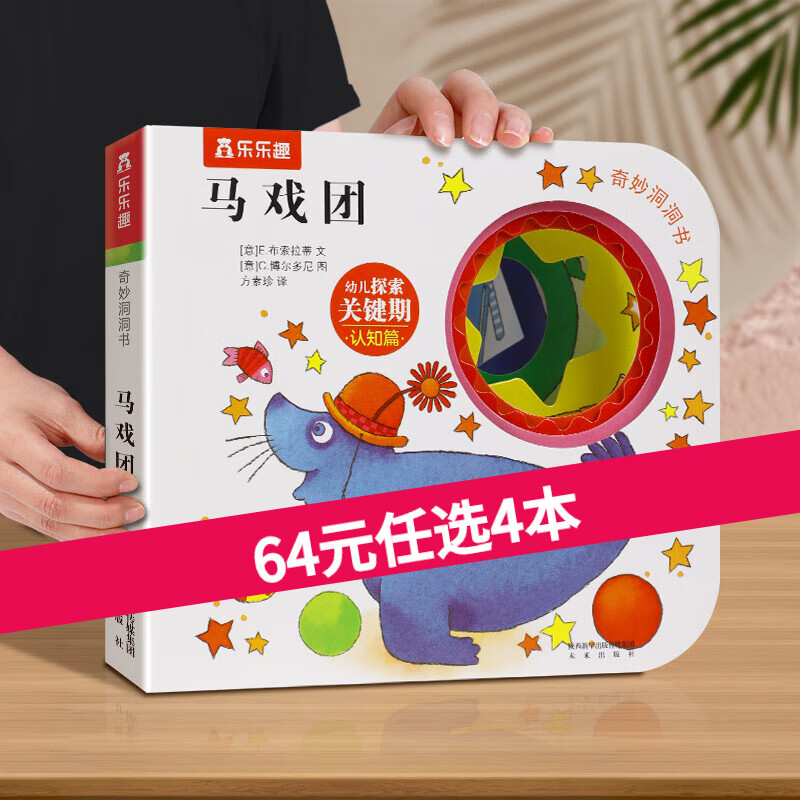 京东图书文具 2023-03-05 - 第14张  | 最新购物优惠券 京东图书文具 2023-03-05 - 第14张  | 最新购物优惠券