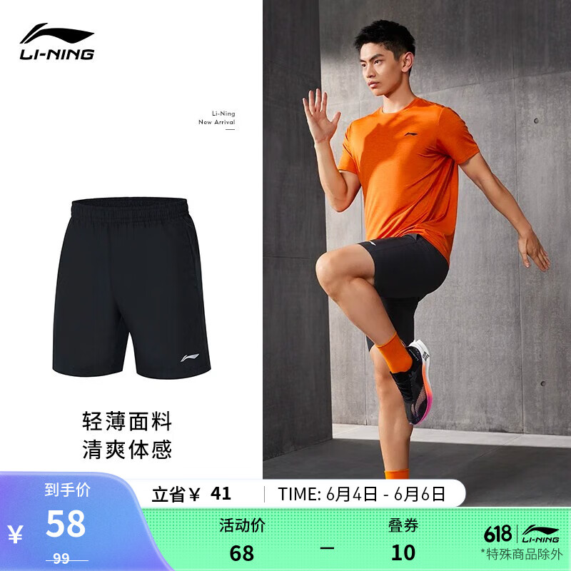 入手评测李宁（LI-NING）运动裤怎么样好不好？真相揭秘必看