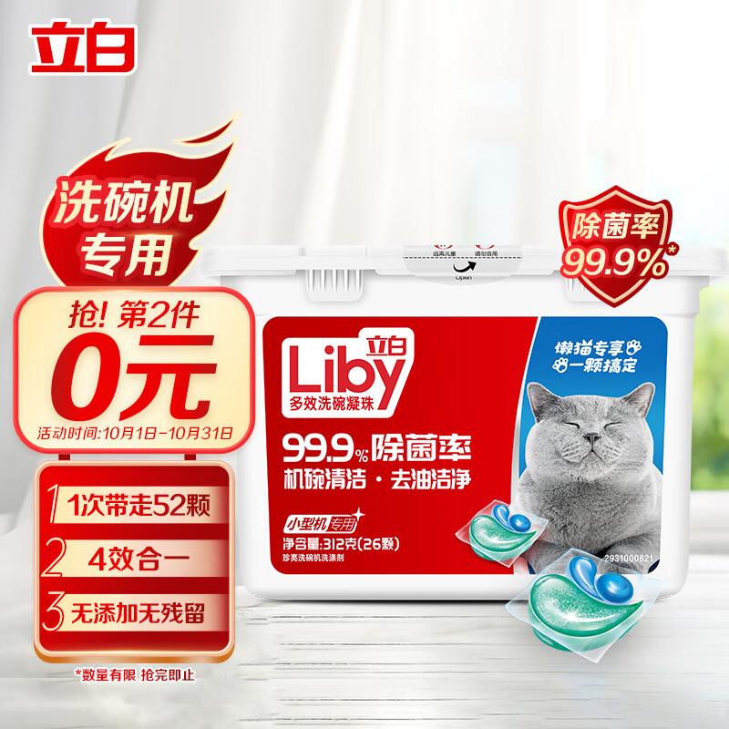京东超市 2021-11-01 - 第23张  | 最新购物优惠券