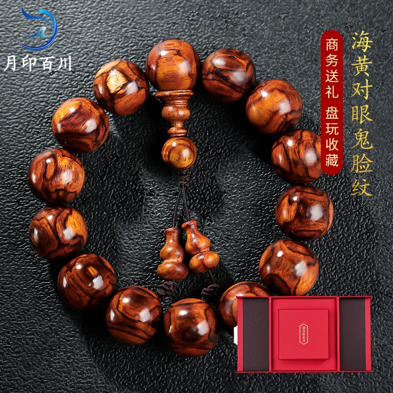 黄花梨全网最低价格历史|黄花梨价格历史