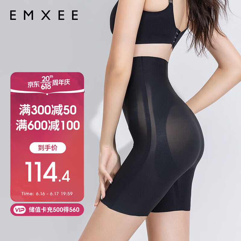 京东历史最低价商品榜 2023-06-17 - 第12张  | 最新购物优惠券