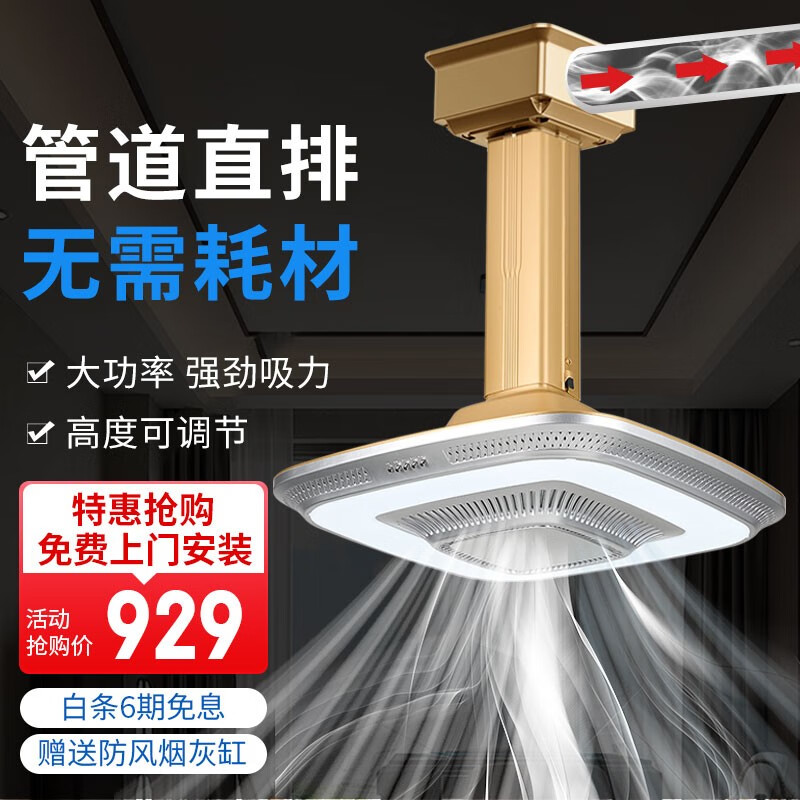 怎么看麻将灯历史价格|麻将灯价格走势图