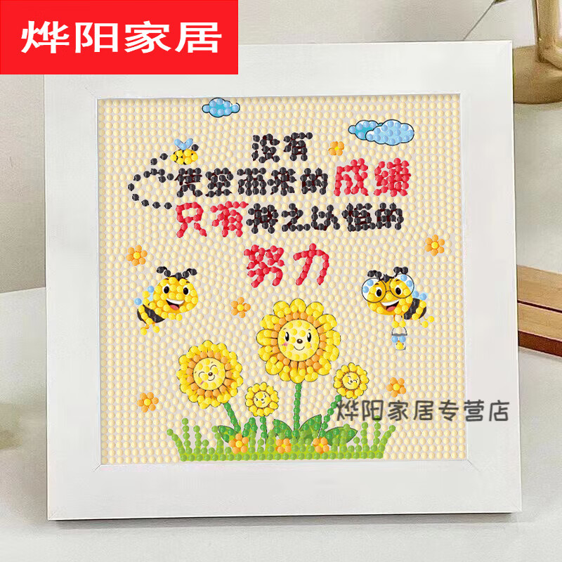 6125励志款 画布钻石工具