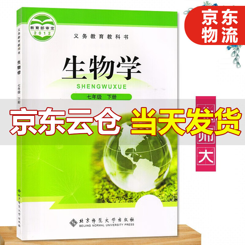 初一/七年级商品价格走势与购买指南