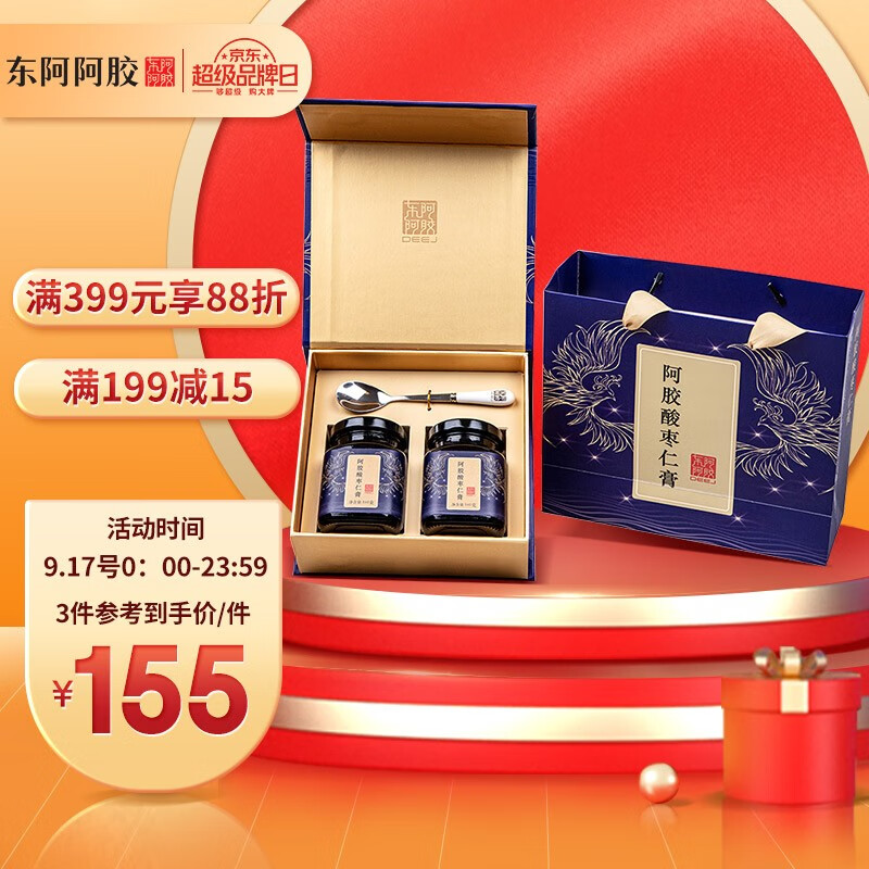 掌握京东100014807048的最新价格走势及购买指南!