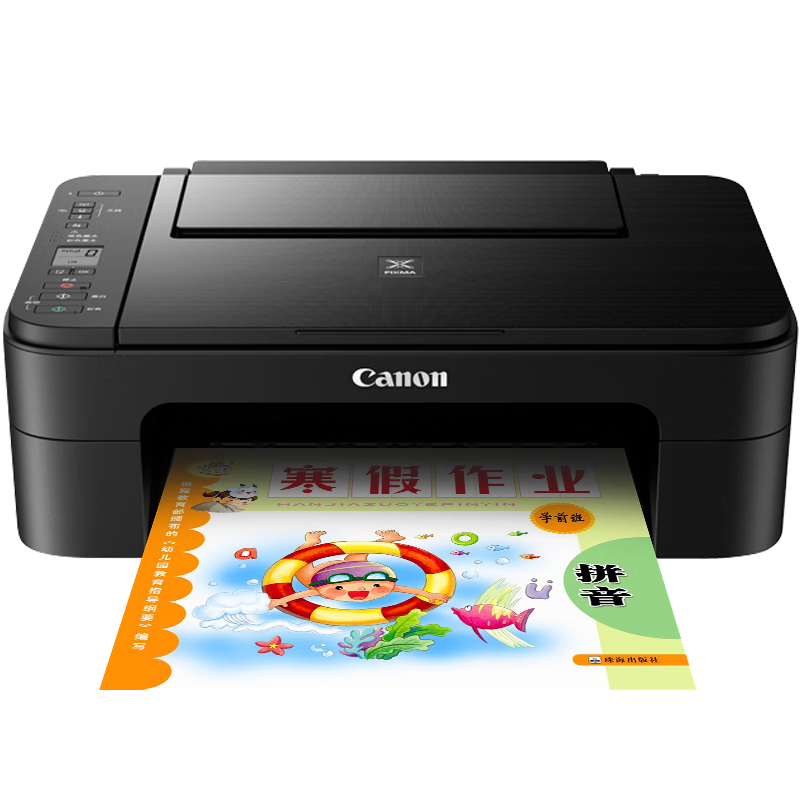 佳能（Canon） MG3080家用作业打印复印扫描一体机手机无线彩色照片a4打印办公家用一体机 套餐三（黑彩可加墨+1套墨水+礼包）