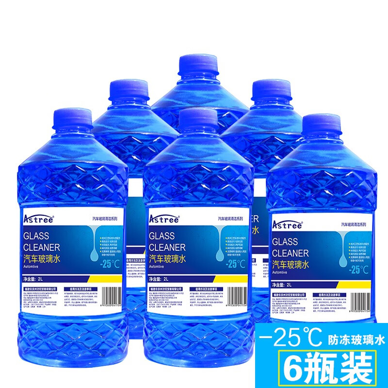 astree防冻玻璃水 -25℃ 2l*6瓶防冻冬季北方玻璃清洗去污汽车挡风