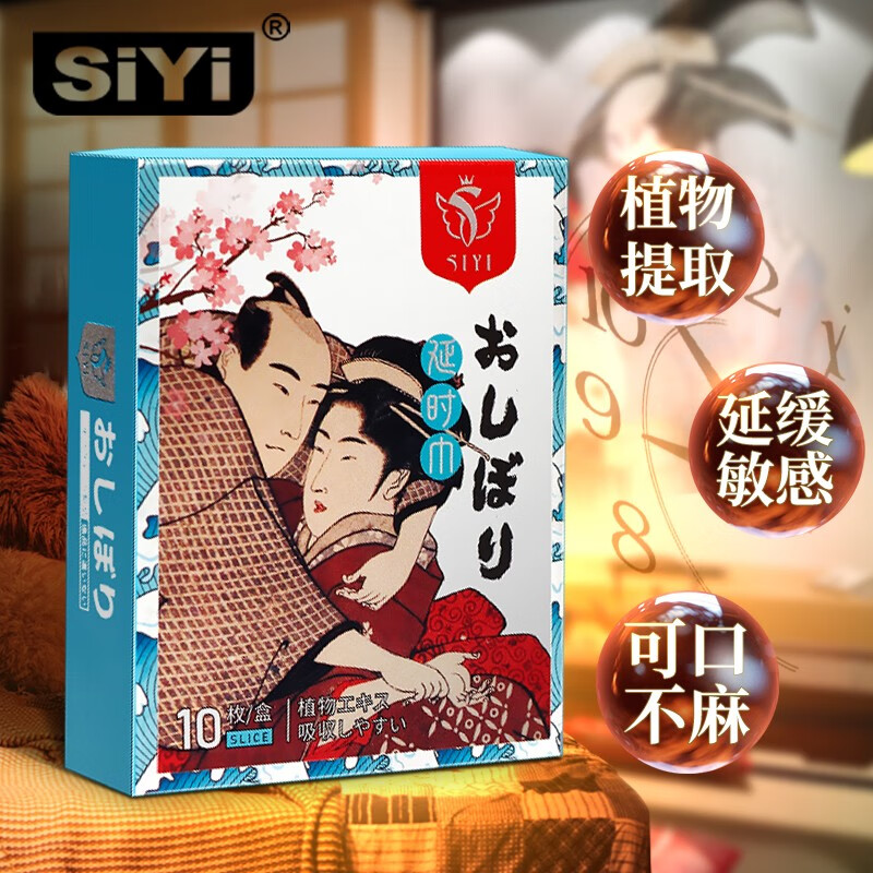 男用延时产品推荐:SIYI品牌的优质选择